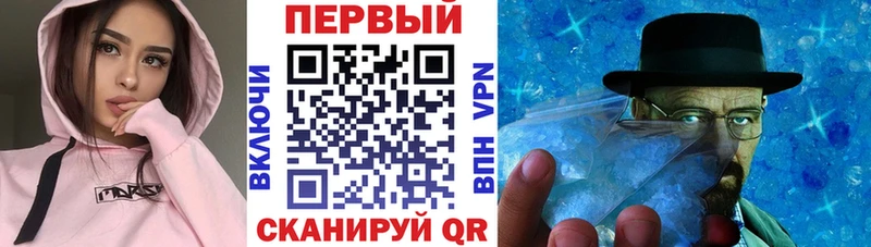 Амфетамин VHQ  продажа наркотиков  Киреевск 