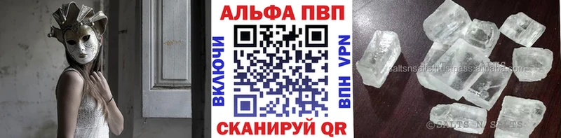 Alpha PVP мука  дарнет шоп  Киреевск 