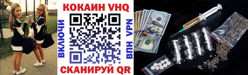 как найти закладки  Киреевск  COCAIN Fish Scale 