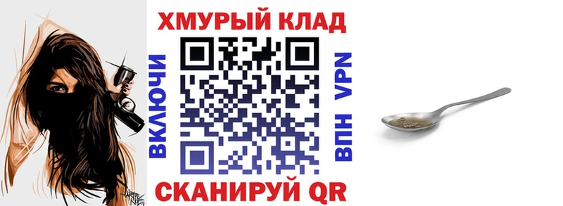 ГЕРОИН Афган  Киреевск 