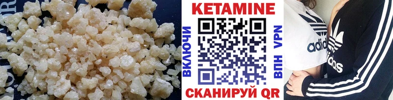 КЕТАМИН VHQ  даркнет сайт  Киреевск 