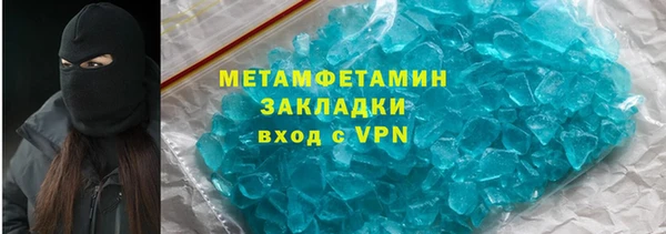 метадон Верея