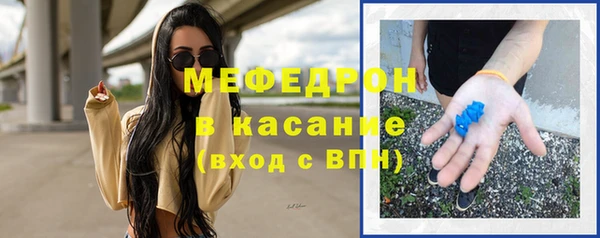 индика Верхнеуральск