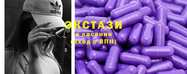 бошки Верхний Тагил