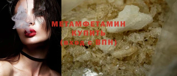 бошки Верхний Тагил