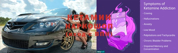 метадон Верея
