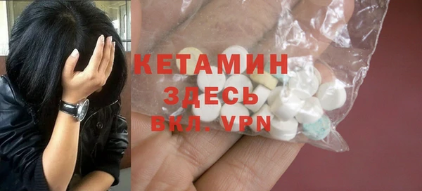 бошки Верхний Тагил