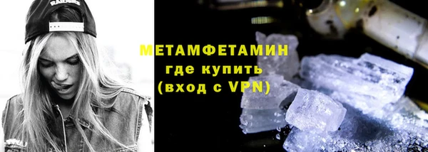 бошки Верхний Тагил