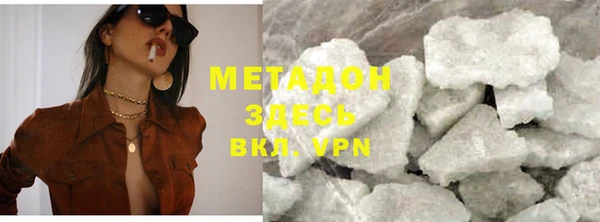 бошки Верхний Тагил