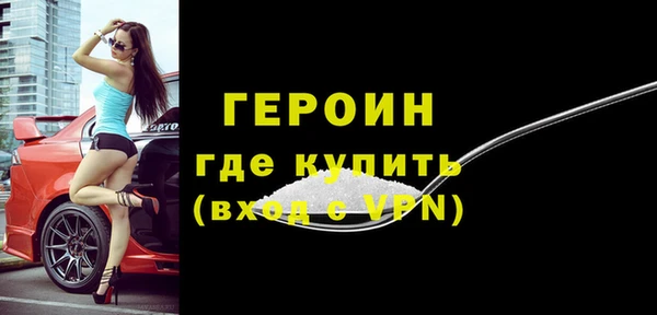 бошки Верхний Тагил