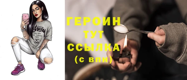 бошки Верхний Тагил