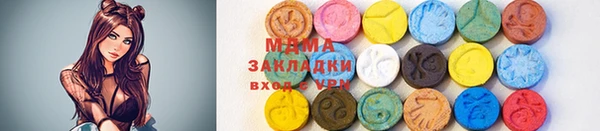 бошки Верхний Тагил