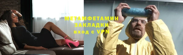 бошки Верхний Тагил