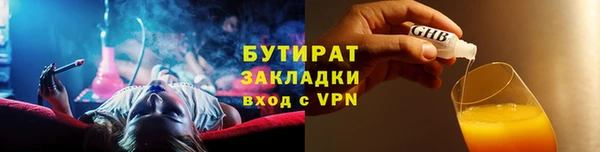 индика Верхнеуральск