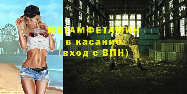 индика Верхнеуральск