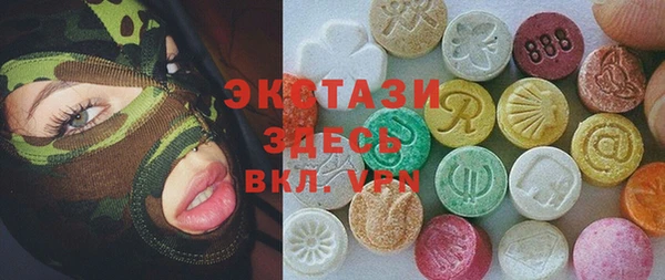 бошки Верхний Тагил