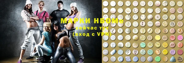 индика Верхнеуральск