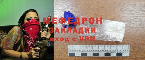 индика Верхнеуральск