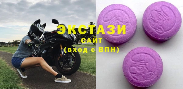 бошки Верхний Тагил