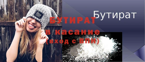 индика Верхнеуральск