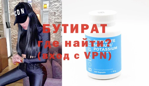 индика Верхнеуральск