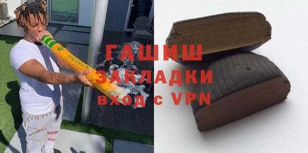 метадон Верея