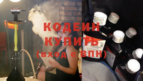 бошки Верхний Тагил