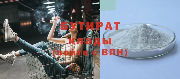 кристаллы Бугульма