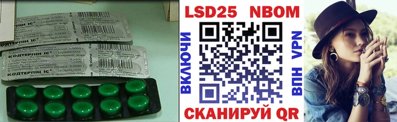 LSD-25 экстази кислота  MEGA как зайти  Киреевск 