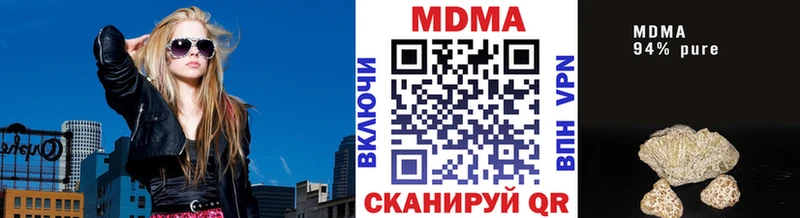 MDMA VHQ  Киреевск 