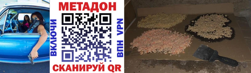 сколько стоит  кракен как войти  МЕТАДОН methadone  Киреевск 