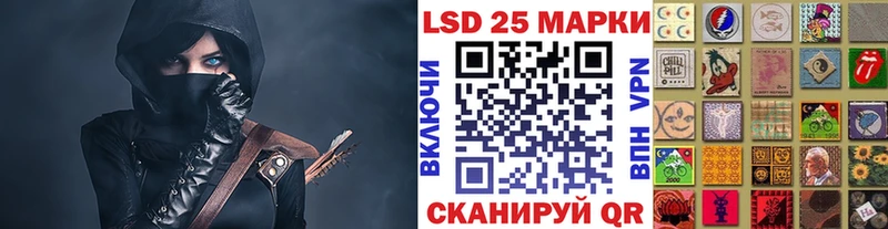 купить закладку  Киреевск  mega ССЫЛКА  Марки 25I-NBOMe 1500мкг 
