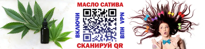 Дистиллят ТГК вейп с тгк  Киреевск 