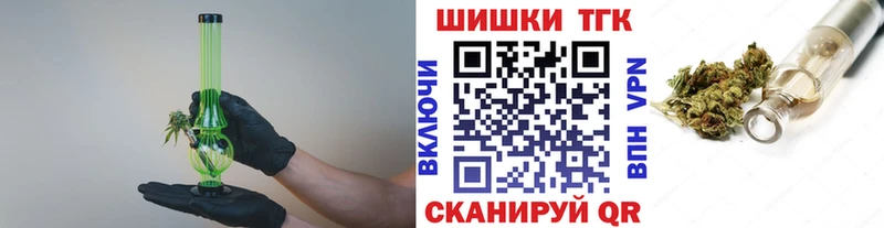 МАРИХУАНА Amnesia  Киреевск 